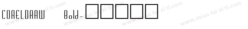 CORELDRAW Bold字体转换